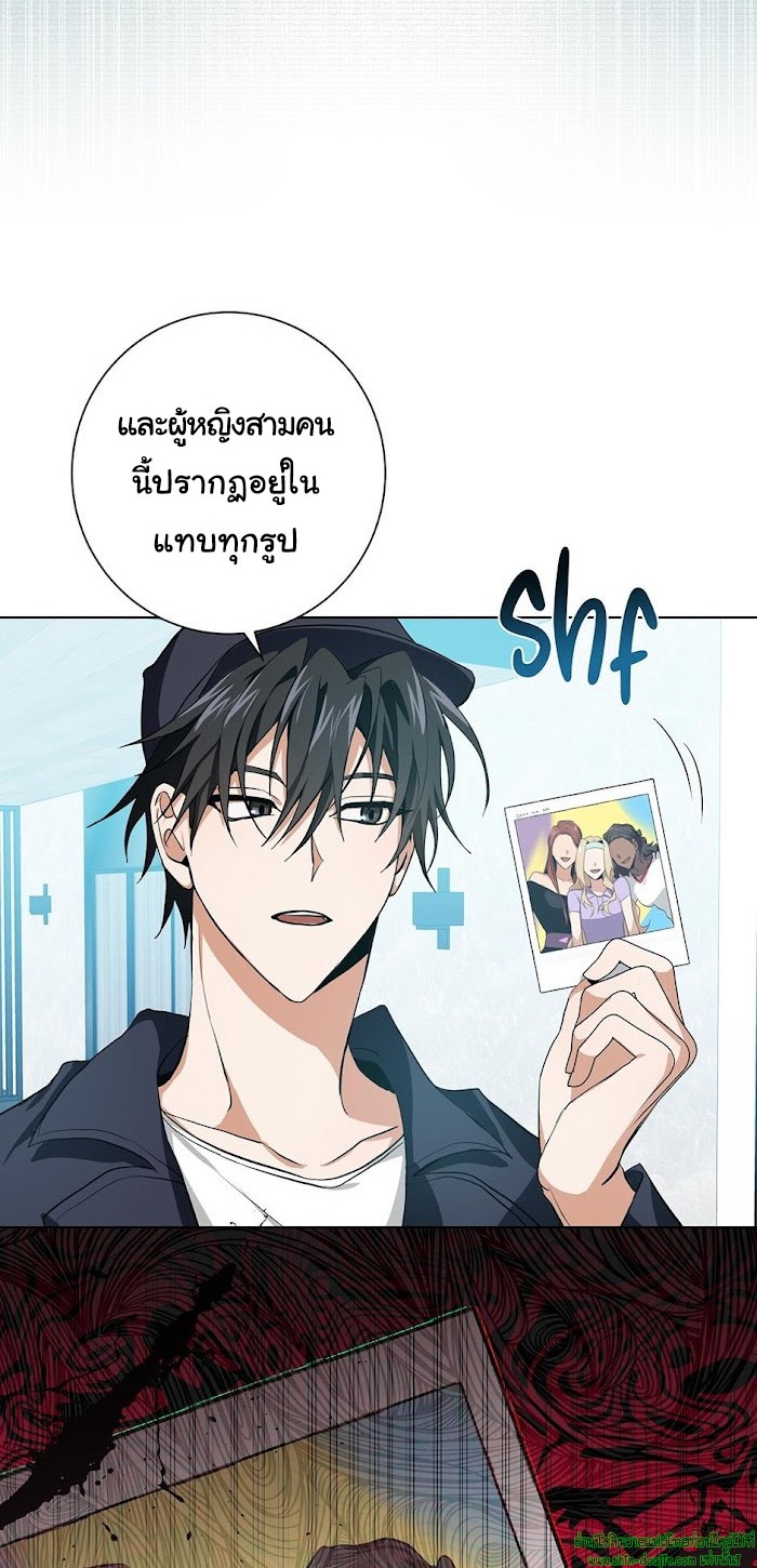 D AZE EP 9